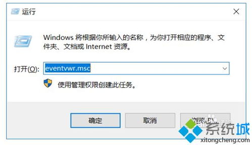 win10电脑启动记录