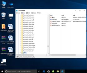 win10开始菜单设置按钮没反应