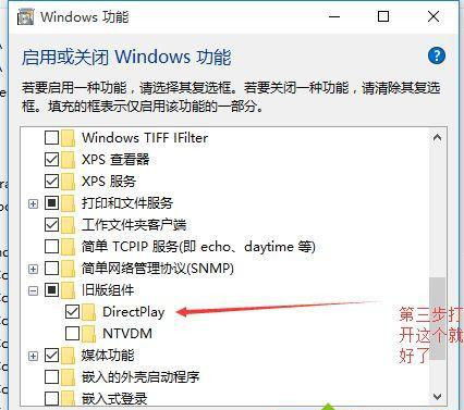 win10如何侠盗飞车