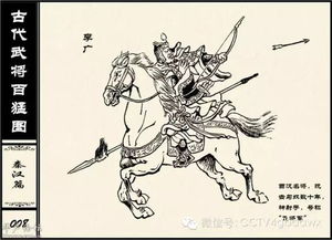 历史百大武将排行榜, 看看你心中的武将排第几 