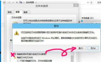 win10的库文件夹怎么显示不出来