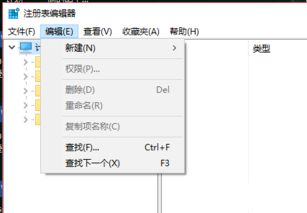 win10怎么查看u盘使用记录