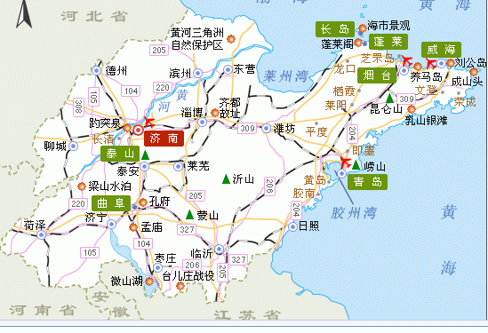 现在山东省内旅游可以吗