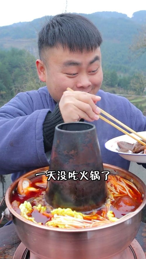 你们喜欢吃火锅吗 