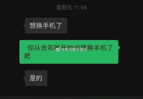 消费观不同的男朋友 天天哭穷有点烦