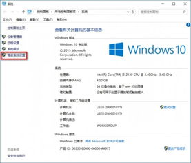 win10电脑玩着自动重启