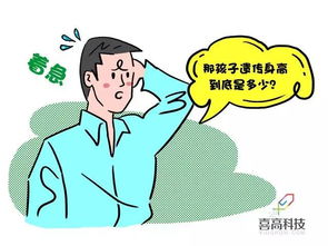 谁说遗传决定身高 做好这三点,宝宝也能逆天改命