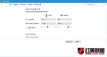 在我的电脑中显示摄像头win10