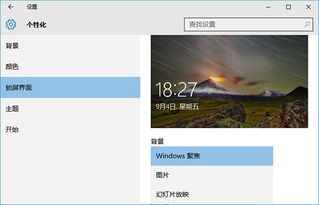 win10设置程序占用率