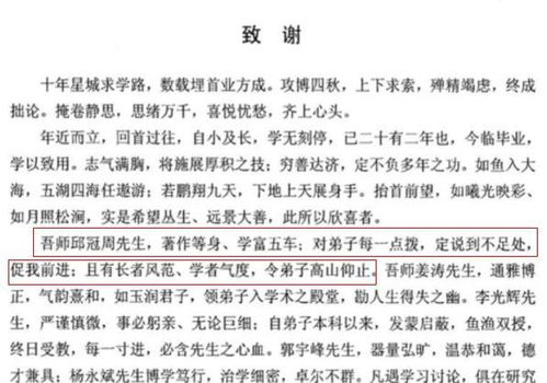 向考官致谢怎么写范文-如何发短息感谢面试官？