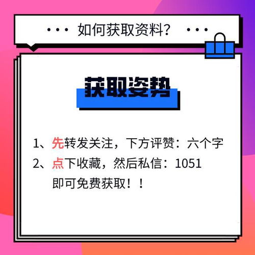 中建大公司1000多套施工方案 技术交底模板,再也不怕写不出