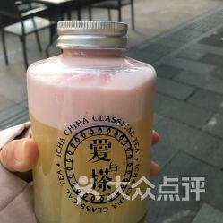 ICHA爱搽 上海新天地店 的樱花奶盖乌龙茶好不好吃 用户评价口味怎么样 上海美食樱花奶盖乌龙茶实拍图片 大众点评 