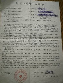 我出来工作这么久,今天第一次被劳务派遣带进工厂,没办法现在外面招聘都差不多被劳务垄断了,我对中介跟 