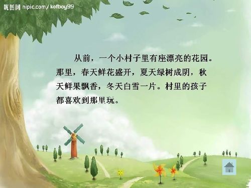 搜集关于改过的名言（三年级下册知错就改四句八字名言？）