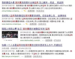 南宁女大学生被骗子盗用朋友圈照片发布淫秽消息 