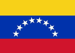 委内瑞拉 委内瑞拉玻利瓦尔共和国