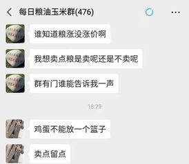 快过年了 ，还会有行情吗