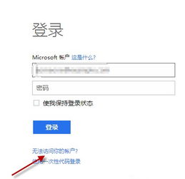 win10设置上网要密码忘记了怎么办