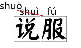 一批字的拼音改了 网友大喊 我不同意 教育部回应来了