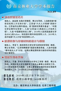 地铁招聘演讲稿范文,我想锻炼自己的口才，很想到地铁上去演讲，可以嘛？