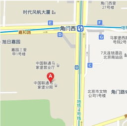 北京联通郊区信号怎么样，我住在海淀区巨山路，临近西五环了吧。想换个号码。换联通还是移动呢。