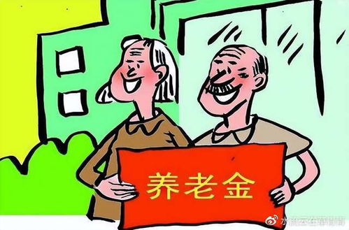 延迟退休即将落地,如果养老保险缴费年限提高至25年,应该断缴吗