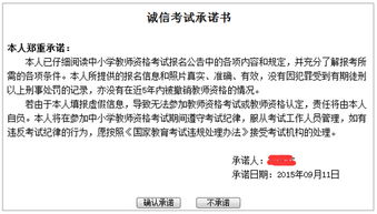 教师资格证报名时间,河北省教师资格证报名时间插图(1)