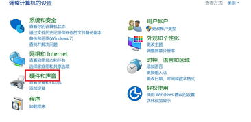 win10程序怎么变窄