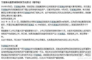 这是之前重组没成功的原因,今年10月22号就满60个月了,能不能重组成功还是未知