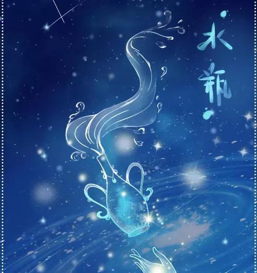 水瓶座星空手机壁纸图片