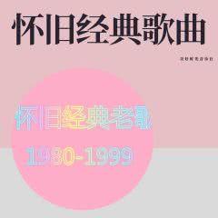 歌单 音乐电台 企鹅FM 