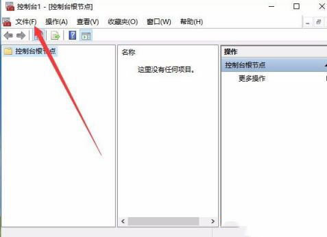 家庭版win10如何打开本地用户和组