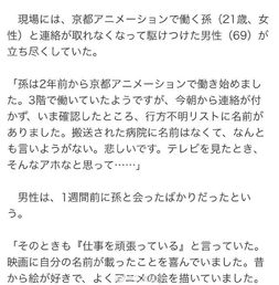 爷爷和孙女卡通头像 信息阅读欣赏 信息村 K0w0m Com