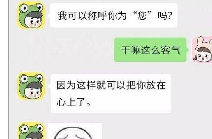 喝多了,半夜醒来发现和女上司在酒店房间,第二天升职