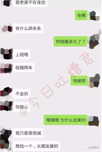 一妹纸用微信小号测试男友忠诚度,结果 悲剧了