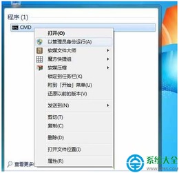 安装win10系统卡在32