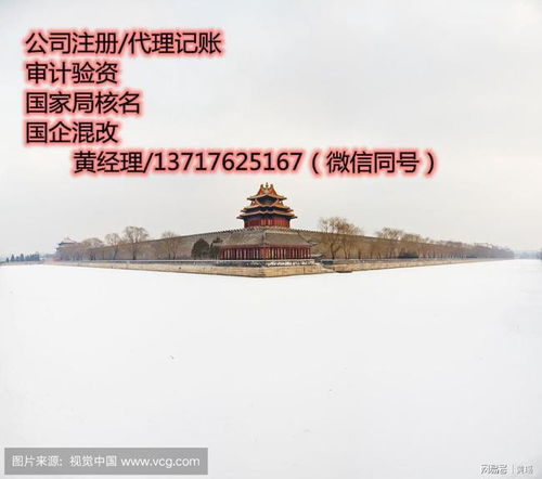 股票行情什么叫中字头国字头