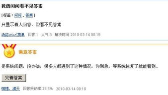 为什么我回答说答案是0不能显示出来呢?