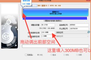 黑苹果在win10上如何备份