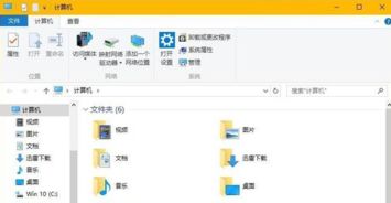 win10窗口边框的颜色设置颜色设置