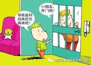 漳州人,这一份春节安全注意事项请收好