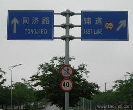 交通道路上的标志牌有哪些 (停车场减速行驶指示牌尺寸标准)