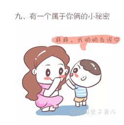 最容易让孩子感到幸福的10件事,做到3件就是好妈妈