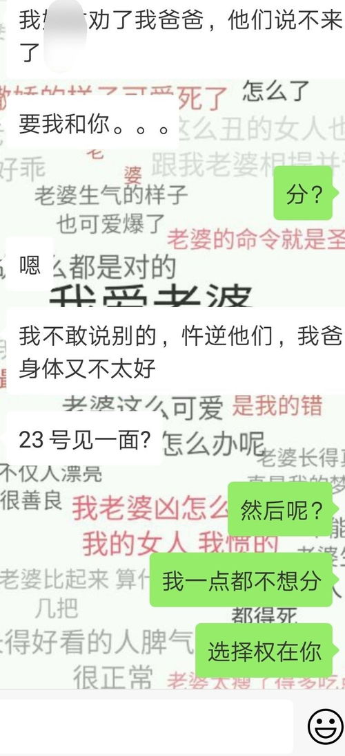 女朋友比我大三岁,爸妈不同意应该怎么办 