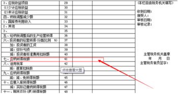 中外合资企业实收资本印花税怎么交？税率是多少？都必须交吗？谢谢