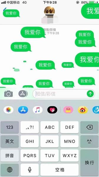 苹果发短信特效要钱吗 iPhone特效短信收 