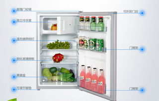 奥马冰箱质量怎么样 奥马冰箱的价格是多少