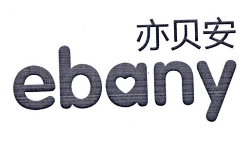 亦贝安商标注册查询 商标进度查询 商标注册成功率查询 路标网 