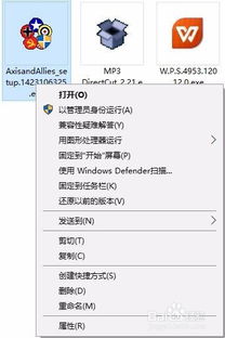 安装了win10感觉反应慢