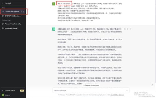 5\GPT写文章\论文注释网上内容查重工具推荐